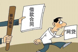 漯河漯河讨债公司服务