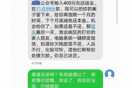 漯河漯河专业催债公司的催债流程和方法